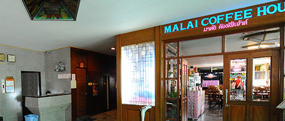 Malaysia Hotel Bangkok Zewnętrze zdjęcie